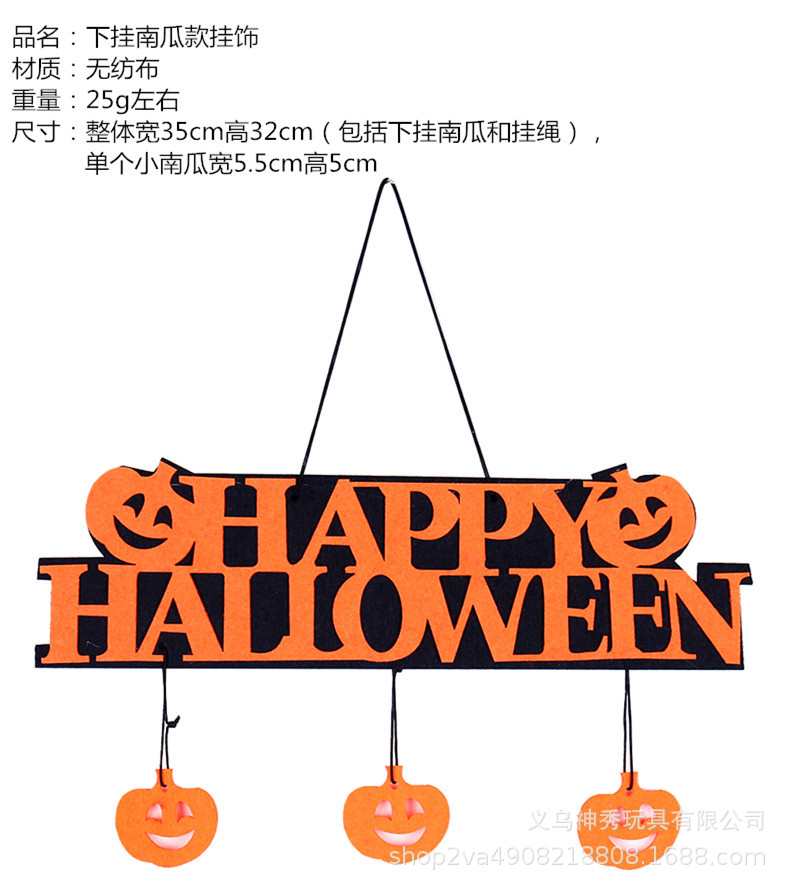 Transfronterizo nuevo Halloween decoración calabaza sombrero puerta mágica colgar escena del festival de fantasmas colgante colgante artículos