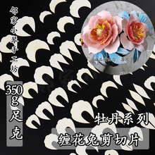 ��ü���Ƭ�p��������⓸350�ˌ���ĵ����ģ����������ѻ��D��