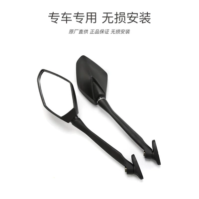 Motorcycle rearview mirror, Original 300RR rearview