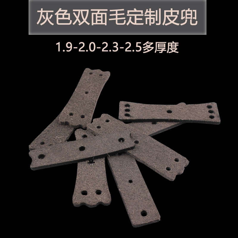 少伯 超纤皮兜皮料 2.0双面毛皮兜 1000个起订 卡球超细纤维皮兜