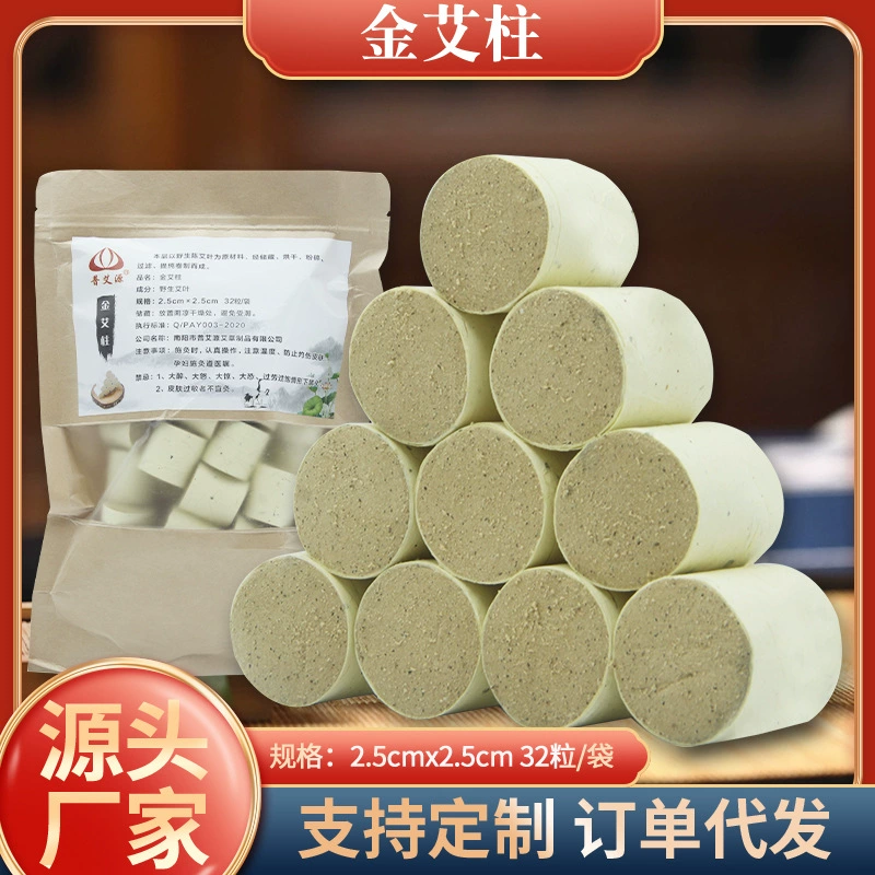 2,5 диаметра 32 гранулы грома и прижигание выдержанного золота прижигание колонны оптом домашнее прижигание прижигание прижигание табурет