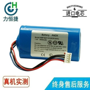 �m�� ��ϲ KMP-BAT-01 BF-600+ �O�o�x늳�