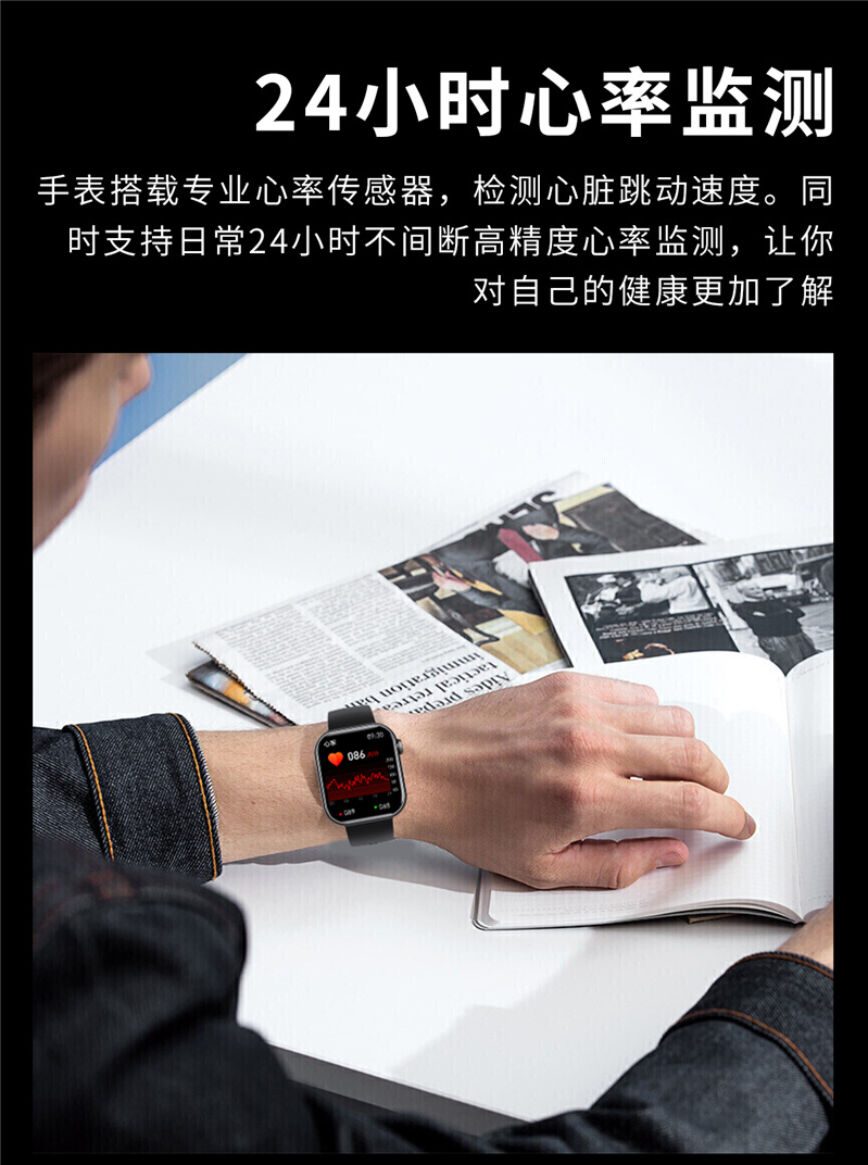 The new F57 sports watch features heart rate, sleep monitoring, Bluetooth call, voice assistant and smart bracelet undefined
