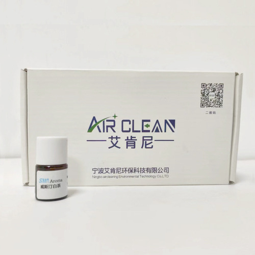 Xinjingjie 5ml fragrance sample confirms the fragrance before shipping. Supports imitation fragrance and aromatherapy essential oil samples.