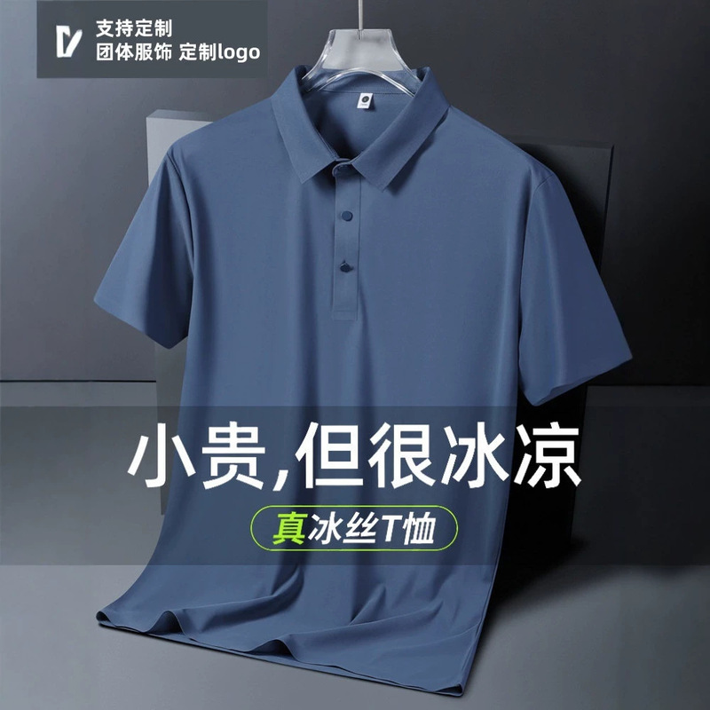 Cross-Border Export Official Flagship Store Dad Short-Sleeved T-Shirt Men's Middle-Aged and Elderly Ice Silk Polo Shirt 2026 New Summer Style Cross-Border Export Official Flagship Store Dad Short-Sleeved T-Shirt Men's Middle-Aged and Elderly Ice Silk Polo Shirt 2026 New Summer Style