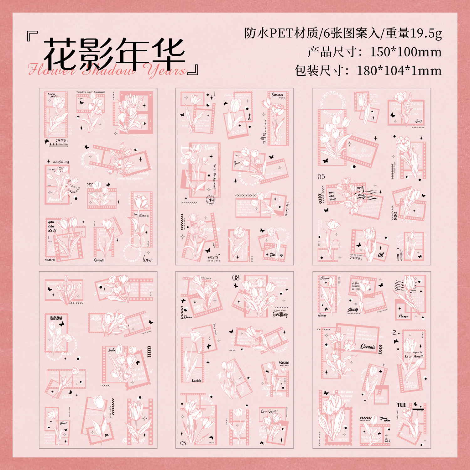 Serie de Mensajes Florales, Pegatinas Impermeables de PET con Diseño Floral Vintage, Pegatinas Decorativas para Diario, Libro de Pegatinas