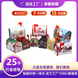 金属盒;金属罐;其他金属包装