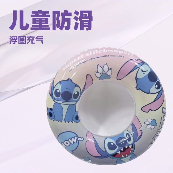 Factory wholesale thickened children's striped adult swimming ring inflatable underarm ring net red floating ring double airbag swimming ring