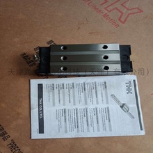 THK免维护滚柱机床导轨SRG55C2SSCIE重载型直线导轨SRG25R1QZSS