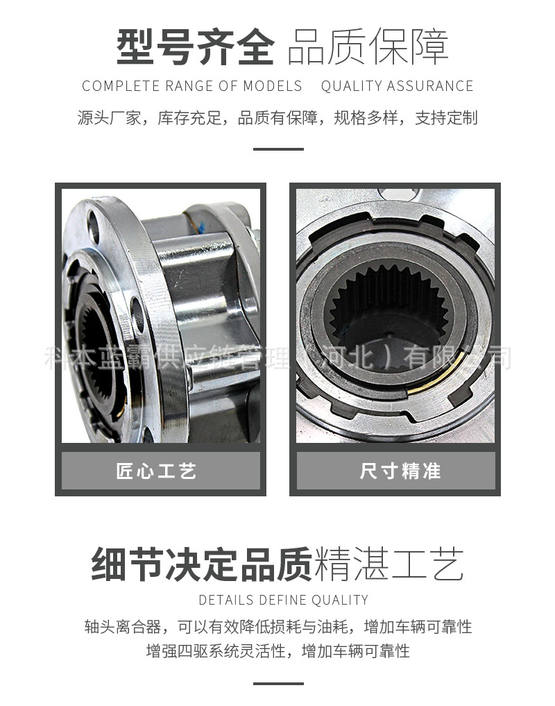 Mb886389 Front Wheel Bearing Lock Front Wheel Axle Head Clutch Cheetah V31 Pajero Montero L200L300