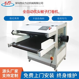 其他行业专用;棉麻毛初加工;纺织辅助设备