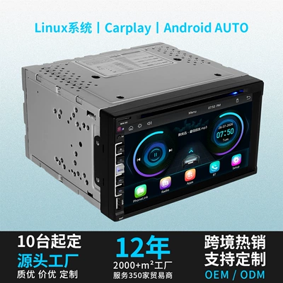 6.95inch Car MP5, Bluetooth/DVD/AM/FM, wireless mobile phone connectivity