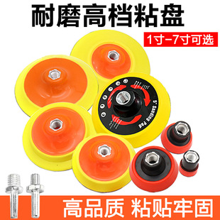 High-grade pu electric polishing disc sandpaper flocking self-adhesive disc angle grinder suction cup 3 inch 4 inch 5 inch grinding disc manufacturer