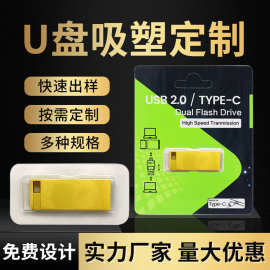 厂家直销PET透明泡壳吸塑pvc三折边插卡吸塑盒五金零件吸塑盒订货