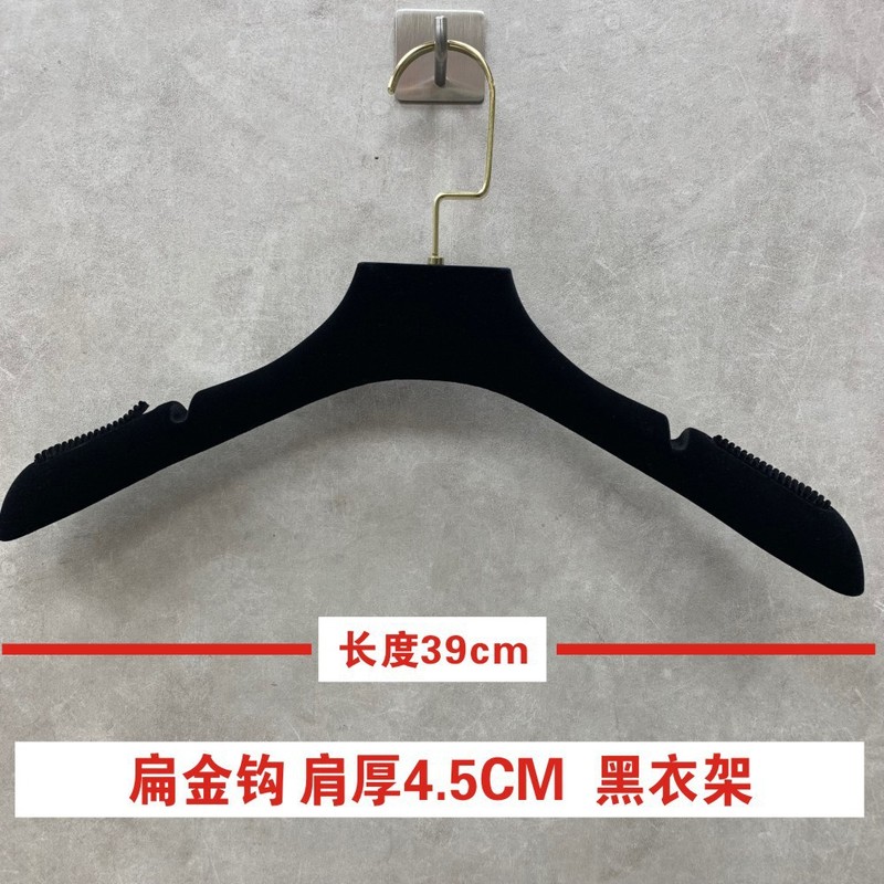 女服装店丝绒衣架防滑痕黑色植绒小香衣架裤5个起拍万百|undefined