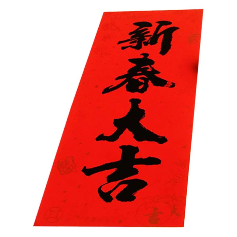 Новинка 2026: Каллиграфический куплет на Весенний фестиваль, четырехслоговый, черный шрифт, короткий куплет, оптом, специальная бумага HC-A6