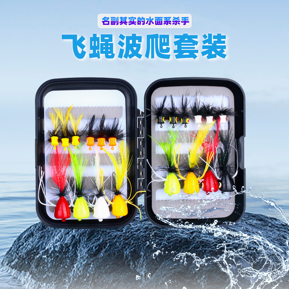 Mosca mosca gancho flotante agua Luya cebo traje superficie del agua serie volar ola escalada biónico pluma gancho pesca con mosca Bass rebordear trucha