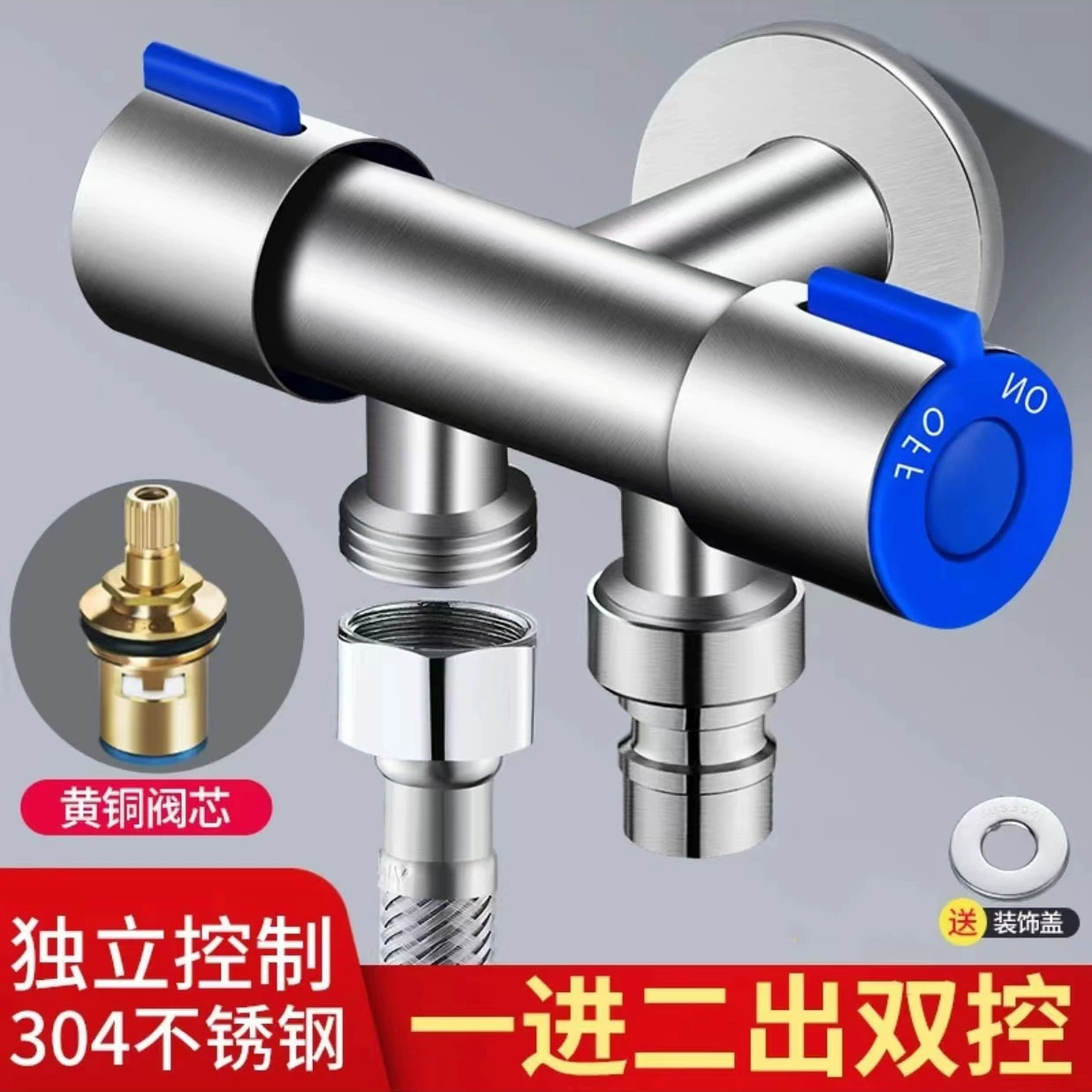 Угловой клапан один в двух двойной переключатель управления трехсторонний Туалет 304 стиральная машина из нержавеющей стали пистолет-распылитель кран треугольный клапан