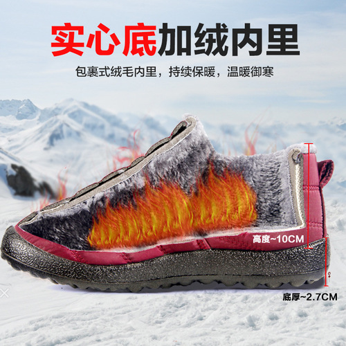 Cross-border unisex wool-lined and thick winter snow boots with warm and waterproof one-pull design, TEMU best-selling item