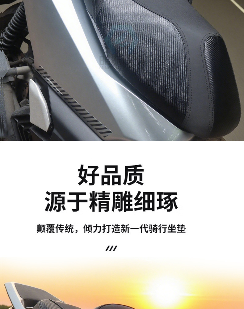 NWG150 25 models of softened large lumbar support seat cushion assembly, suitable for all seasons, waterproof, heat-insulating, and breathable motorcycle seat cushion