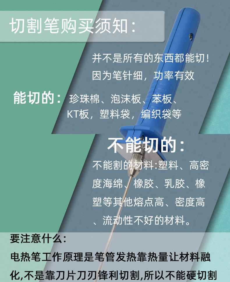 蓝色切割笔_01.jpg