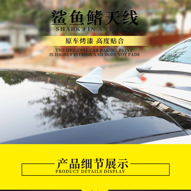 天线详情页-中文版_01