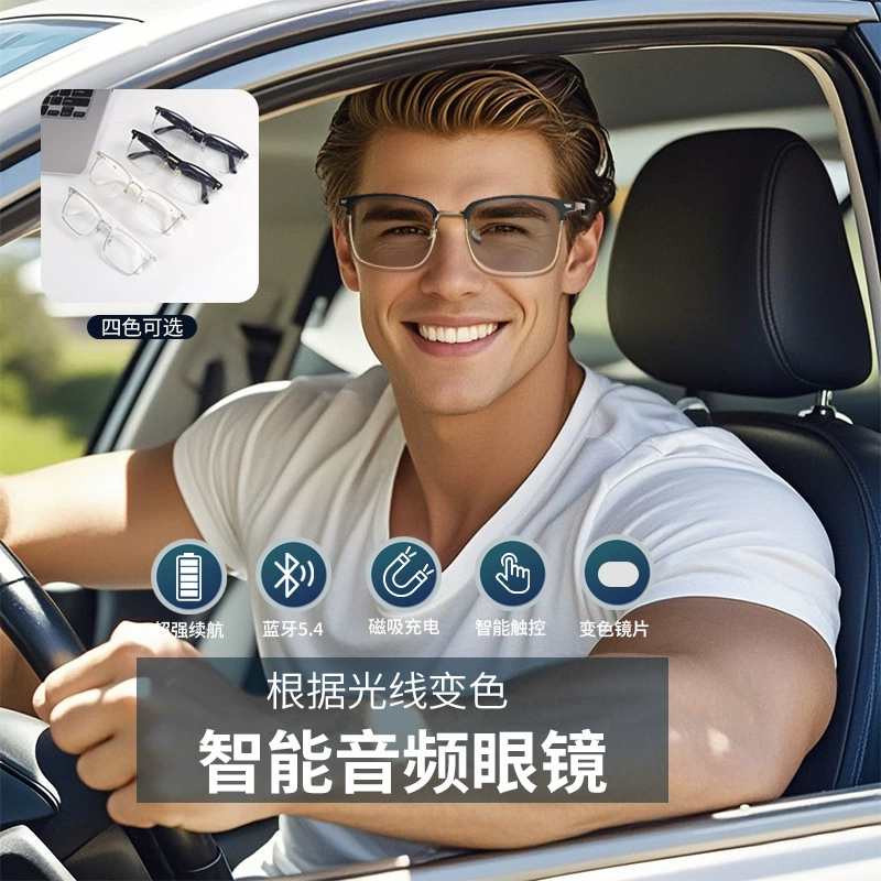 Беспроводные универсальные очки, телефон, умные наушники, Bluetooth
