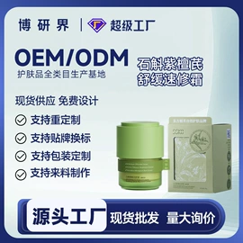 液态精华;面霜;洁面产品