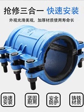 ����ֱͨ��©�� ��ī�T�F���� PE/PPR�ܵ������� ˮ�ܶ�©���^