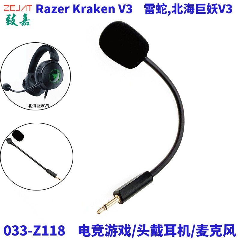 Compatible with the Thor Kraken V3 Headset Microphone. the Kraken V3 Headset Has a Replaceable Microphone Compatible with the Thor Kraken V3 Headset Microphone. the Kraken V3 Headset Has a Replaceable Microphone