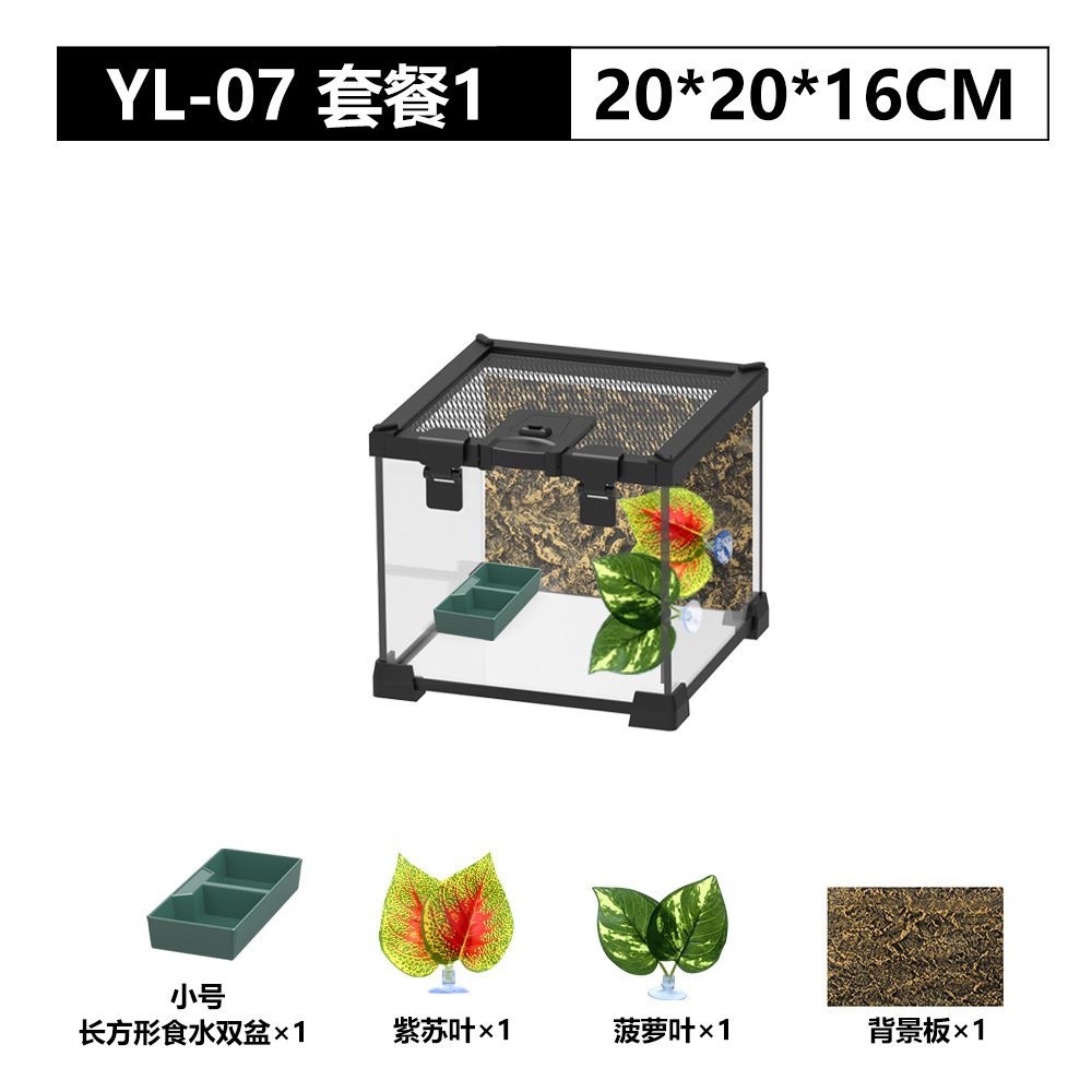 YL-07 20*20*16 패키지