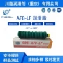 极压多用途greaseodsi-afb-lf脂