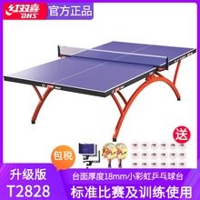 �t�pϲƹ�������҃ȼ��Ø�׼��ِ�ۯB��С�ʺ�T2828ƹ����̨����