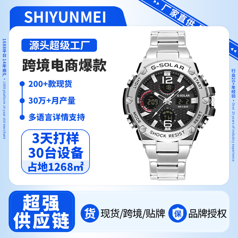 Foreign Trade Cross-Border Wholesale Business Watches High-End Alloy Steel Strap Watches Plastic Strap Men's Watches Waterproof Watches