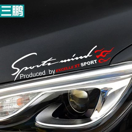 Седель suitable for Buick Yinglang бровь пластырь, измененная наклейка, крышка передняя часть авто, наклейка-накладка, автомобильная отражающая декоративная наклейка