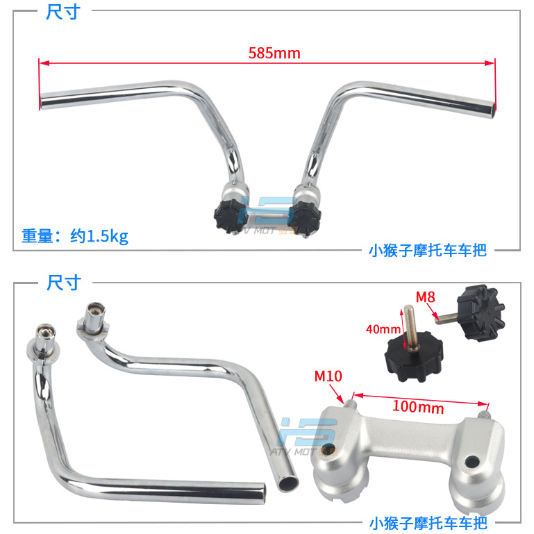 Jincheng little monkey motorcycle handle block handle seat aluminum seat Bakelite screw steering handle block fixed screw rod