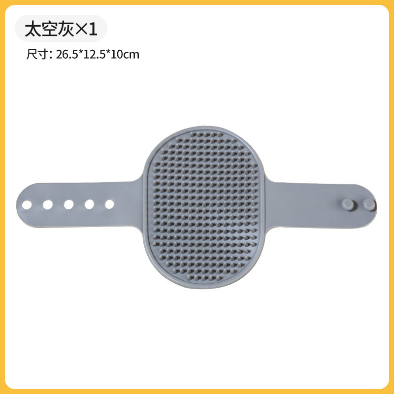 ペット犬猫風呂手袋神器浮毛除毛風呂マッサージブラシ掴み防止用品工具|undefined
