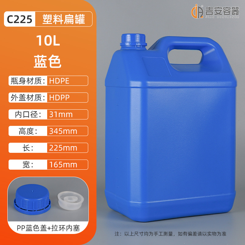 �����ֻ�ȫ��HDPE��84����Һ�ƾ�ƿ10��������� 10L���Ϻ����̶�