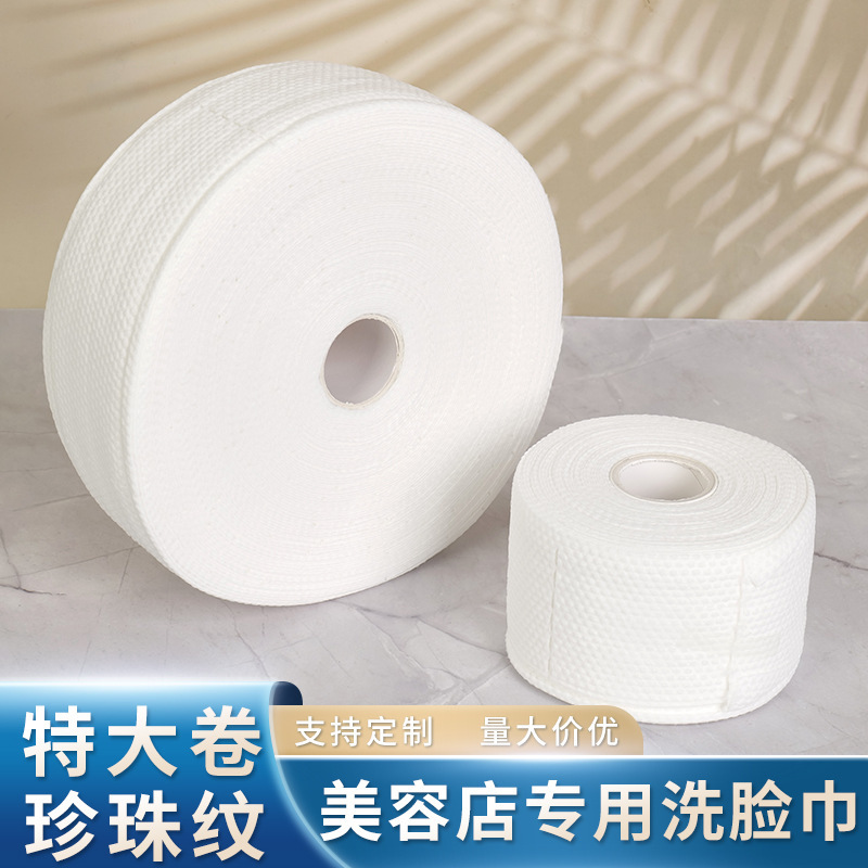 Extra Large Roll Face Towel Thickened Pure Cotton Beauty Salon Special Towel Cleansing Towel Face Towel Bottom Hanging