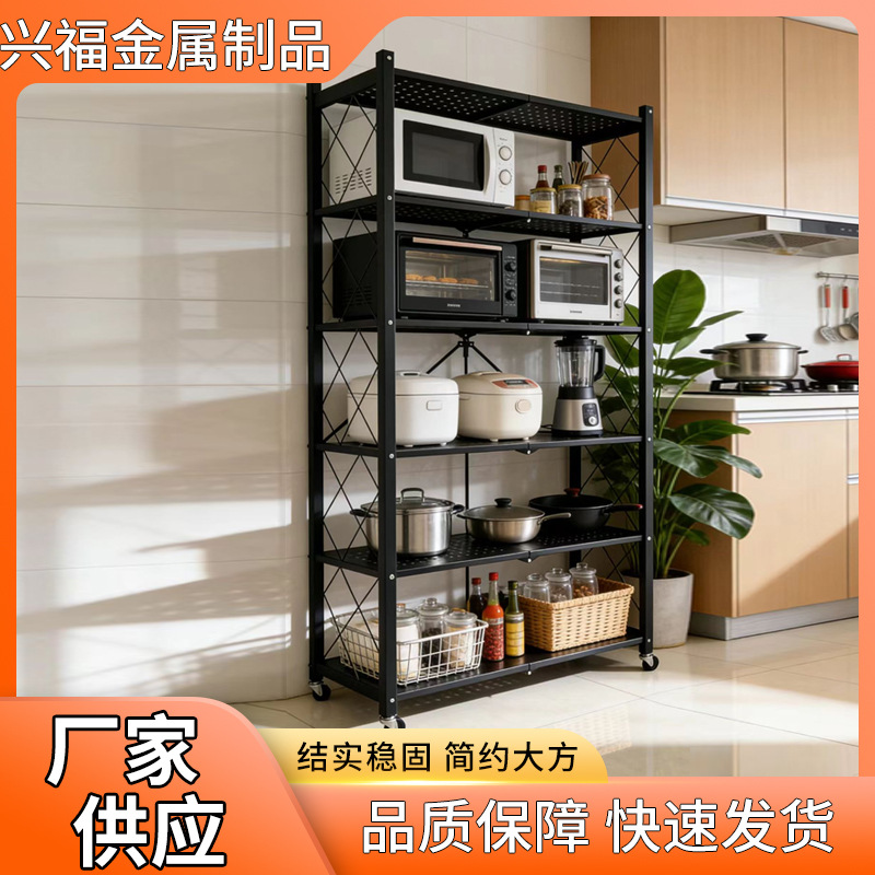 免安装厨房折叠置物架落地多层家用储物架锅具烤箱微波炉收纳架子