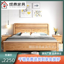 全实木北美红橡实木床北欧日式1.8米家用卧室双人大床木蜡油家具
