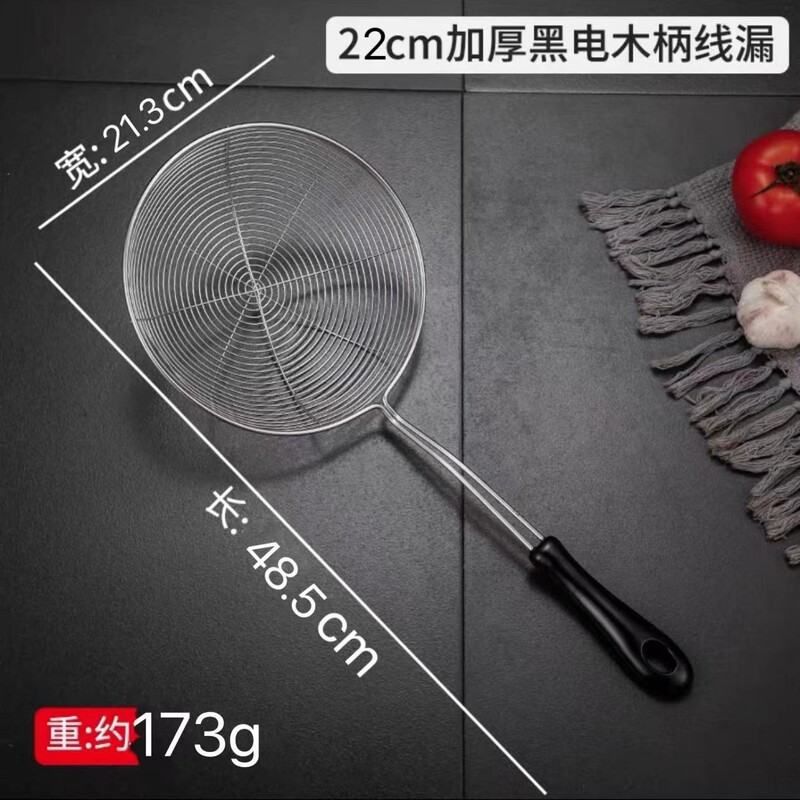 304ステンレス家庭用スプーンすくい餃子スプーンフィルター|undefined