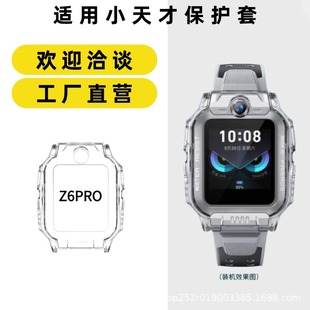 �m��С���z6s���o��z6pro��ͯ���o��Z11�Ԓ�ֱ�z6a�횤ȫ��ܛ��