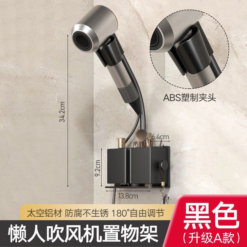 Baño perezoso secador de pelo soporte de ventilador de mano libre liberación de soporte de secador de pelo eléctrico de doble mano colgado en la pared sin perforación