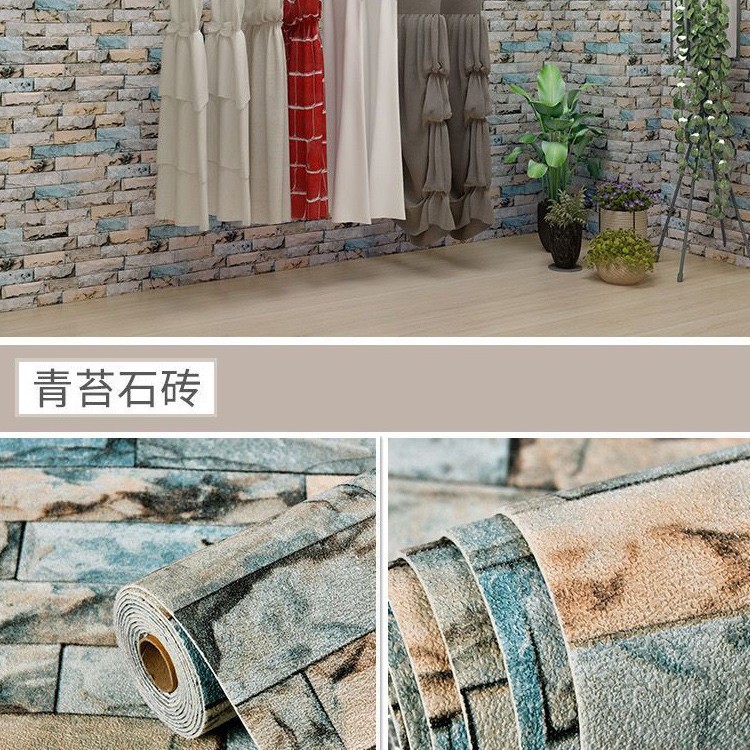 이끼돌벽돌 [두께 약 2.5mm, 폭 50cm * 1m 가격]