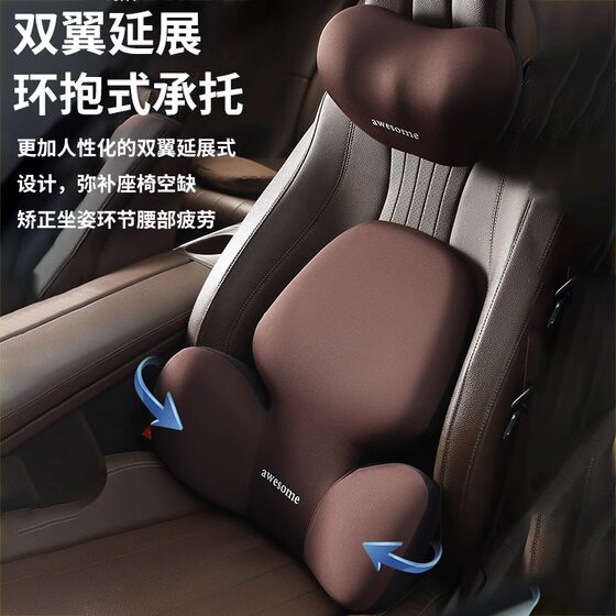 Car Headrest and Lumbar Support Set Memory Foam Pillow Breast Pillow Rubber Cushion Extra Thick Support Lumbar Support Office Chair Cushion