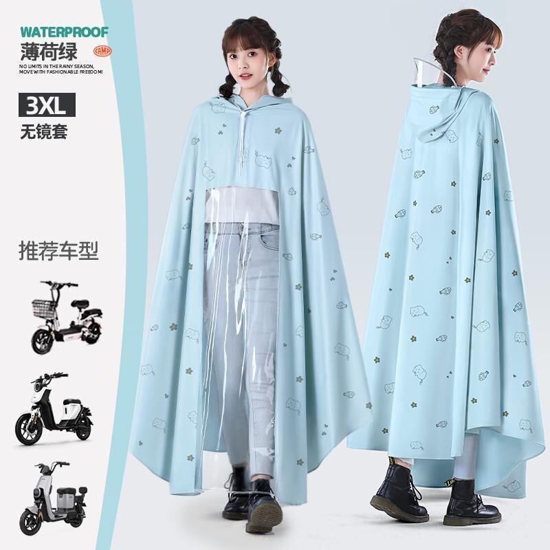 雨衣电动电瓶车女款单人加大长款全身防暴雨新款加厚成人专用雨披|undefined