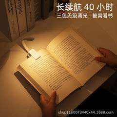 クリエイティブな目の保護クリップライト、小さなテーブルランプ、寮の勉強、充電式読書クリップブックライト、学生のベッドでの読書ナイトライト