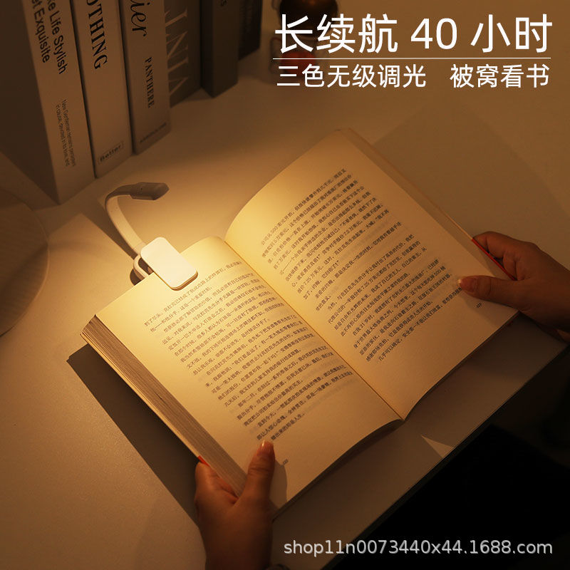 Lámpara de clip de protección de ojos creativa pequeña lámpara de escritorio dormitorio aprendizaje recargable lectura lámpara de clip de libro estudiante cama luz de noche