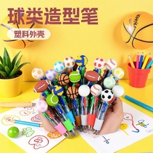 跨境专供可爱足球篮球橄榄球造型中性笔四色圆珠笔卡通色迷手账